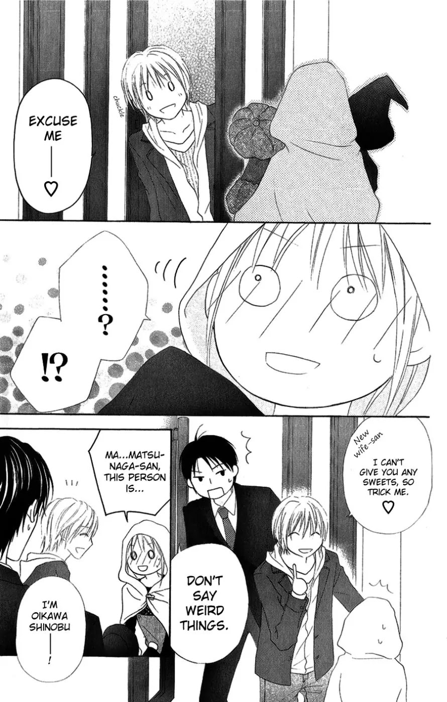 Love So Life Chapter 16 page 9 - Chapter 16