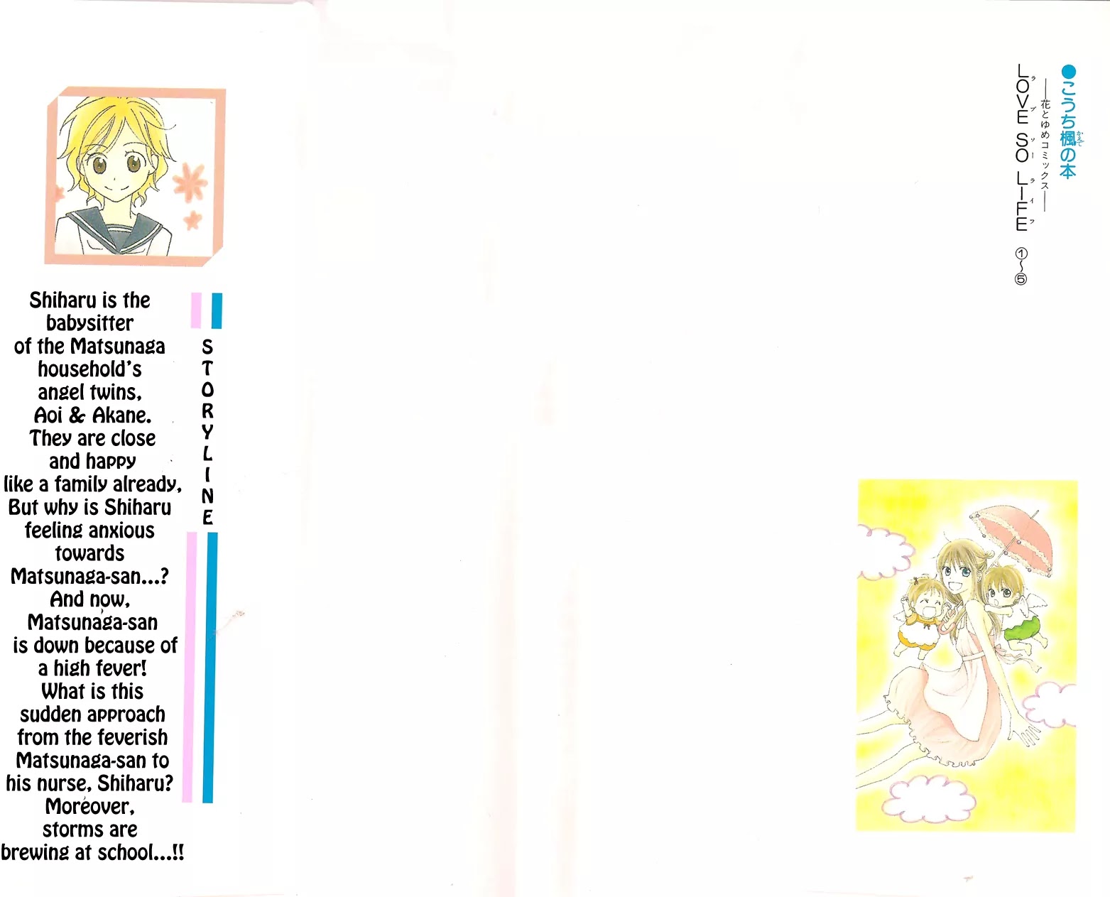 Love So Life Chapter 17 page 2 - Chapter 17