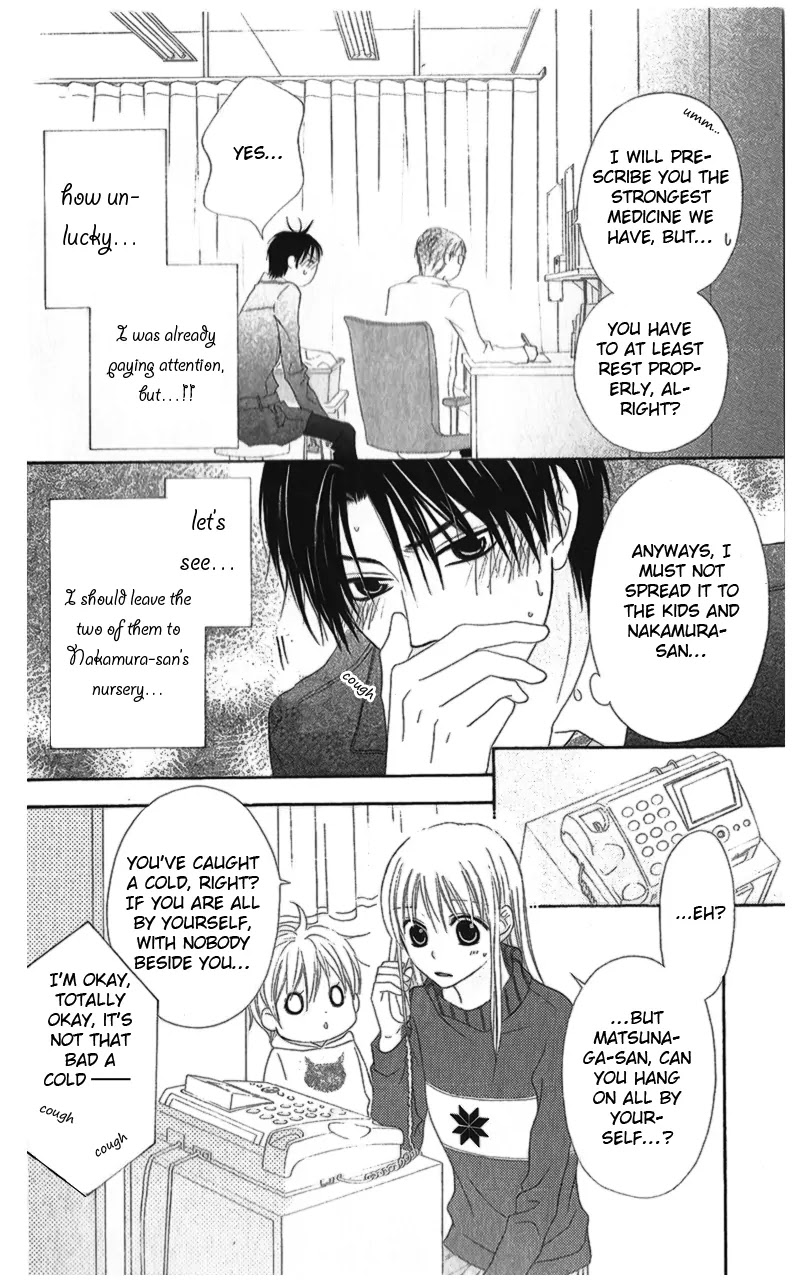Love So Life Chapter 17 page 20 - Chapter 17