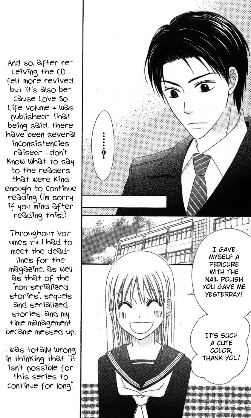 Love So Life Chapter 20 page 18 - Chapter 20