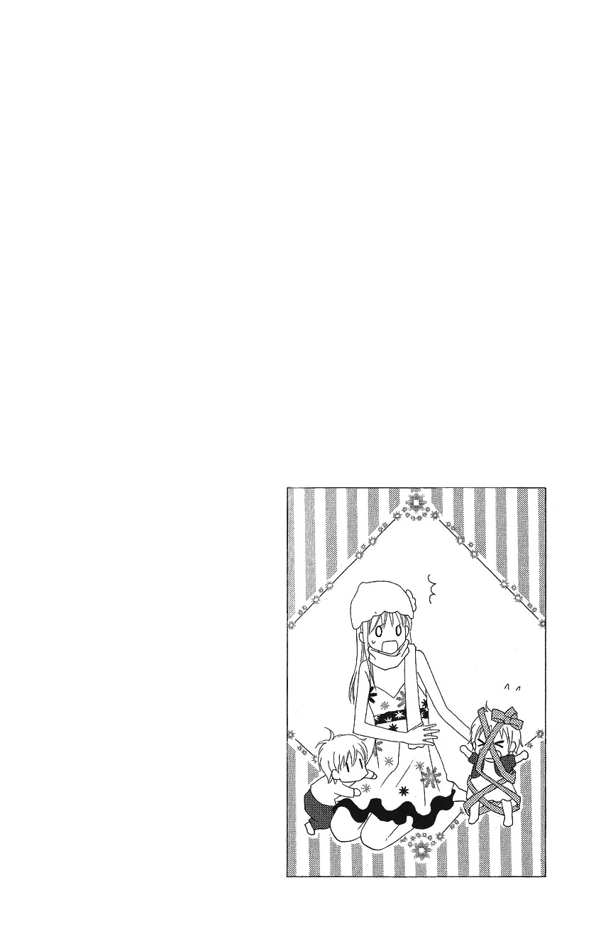 Love So Life Chapter 20 page 3 - Chapter 20