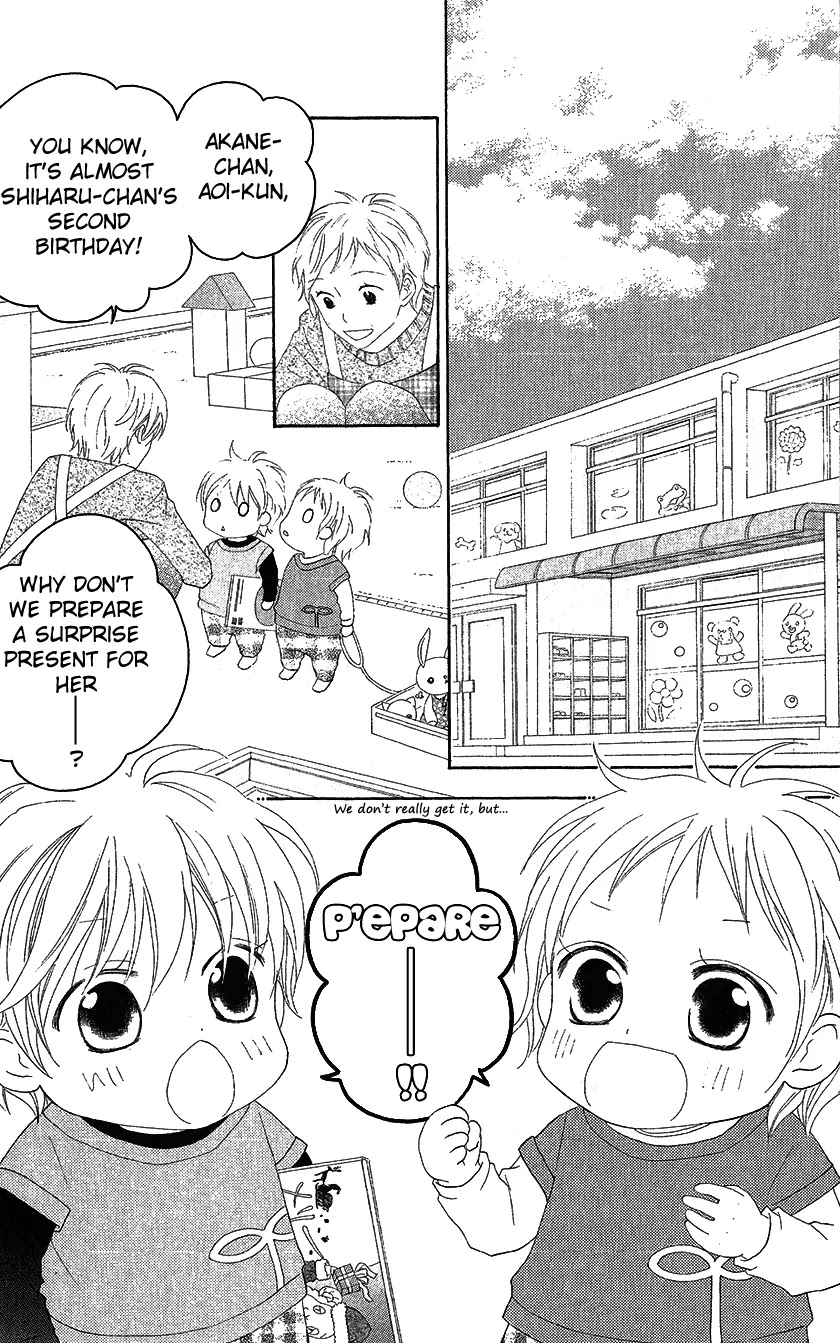 Love So Life Chapter 20 page 5 - Chapter 20