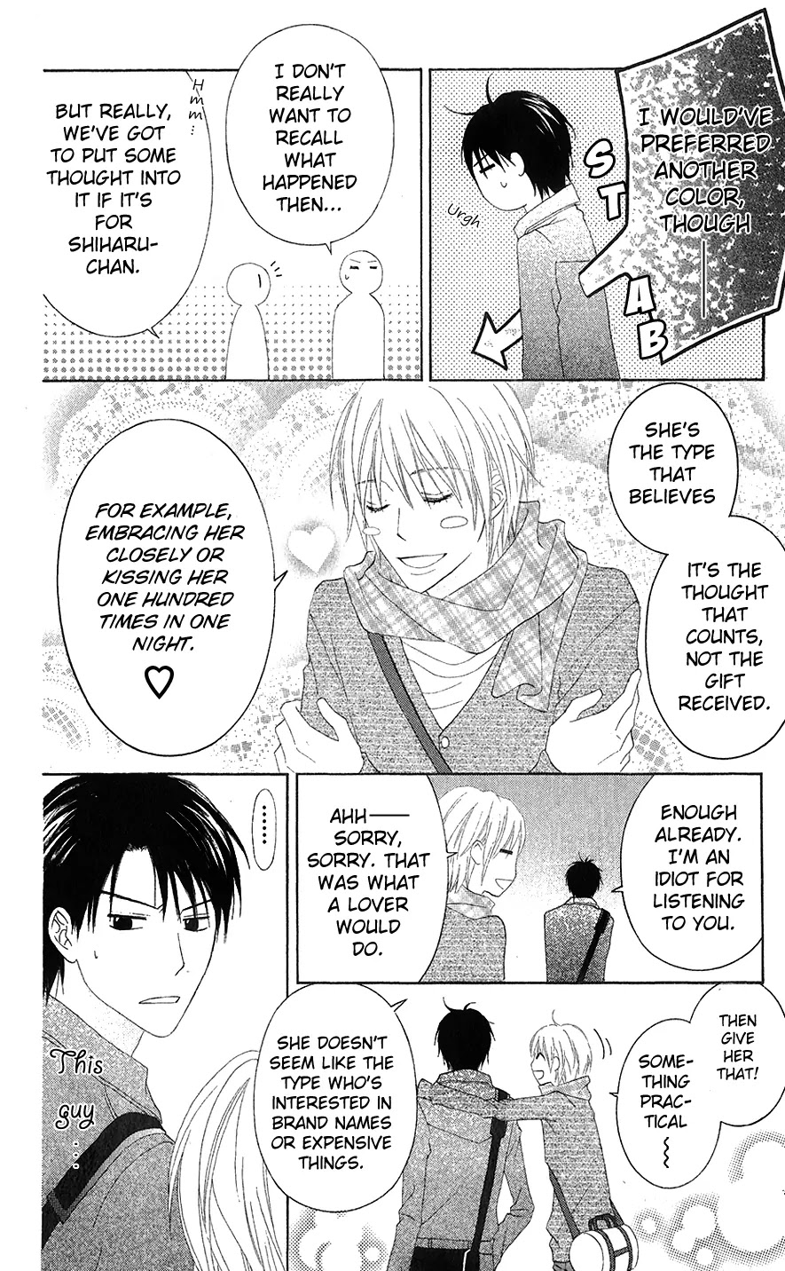 Love So Life Chapter 23 page 12 - Chapter 23