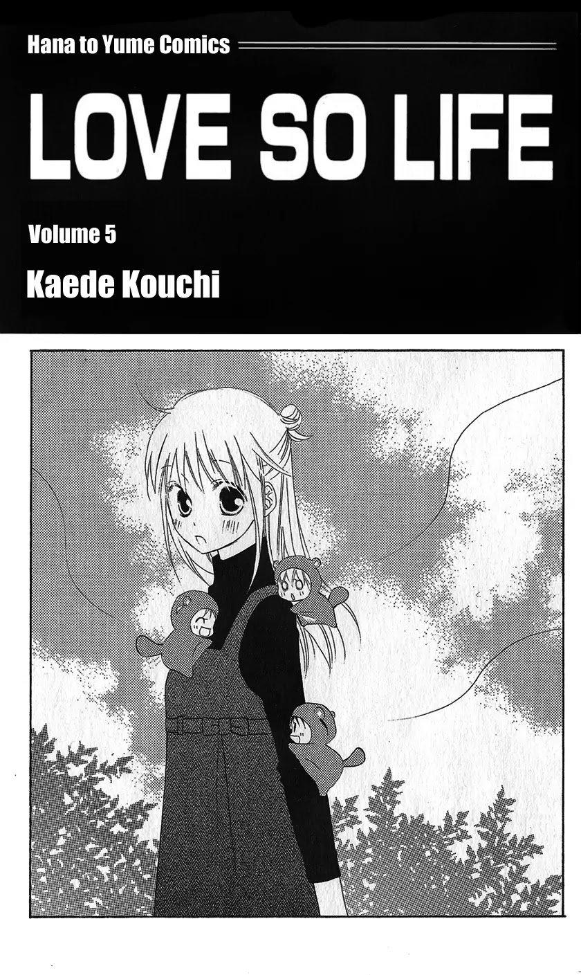 Love So Life Chapter 23 page 2 - Chapter 23