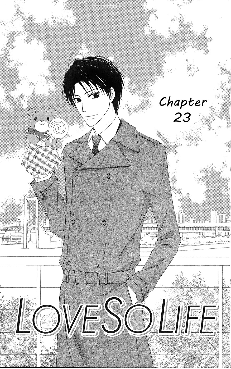 Love So Life Chapter 23 page 3 - Chapter 23