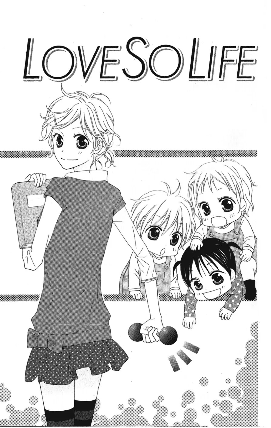 Love So Life Chapter 26 page 1 - Chapter 26