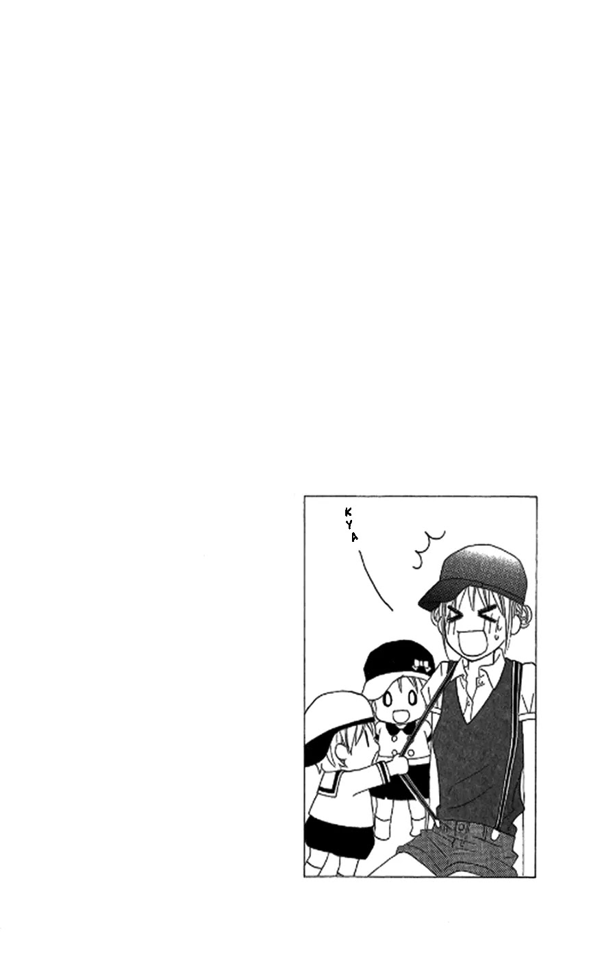 Love So Life Chapter 27 page 3 - Chapter 27