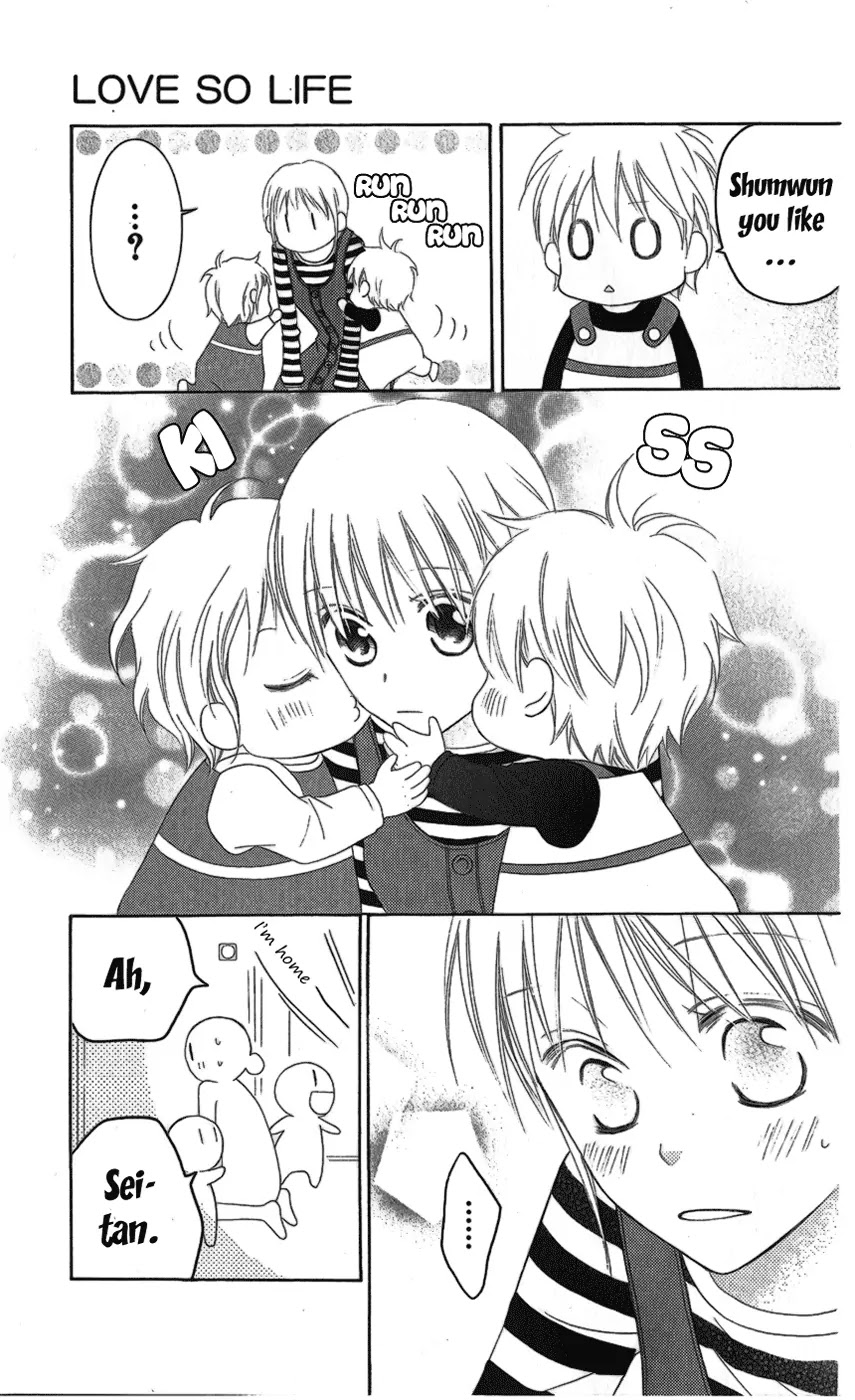 Love So Life Chapter 28 page 18 - Chapter 28