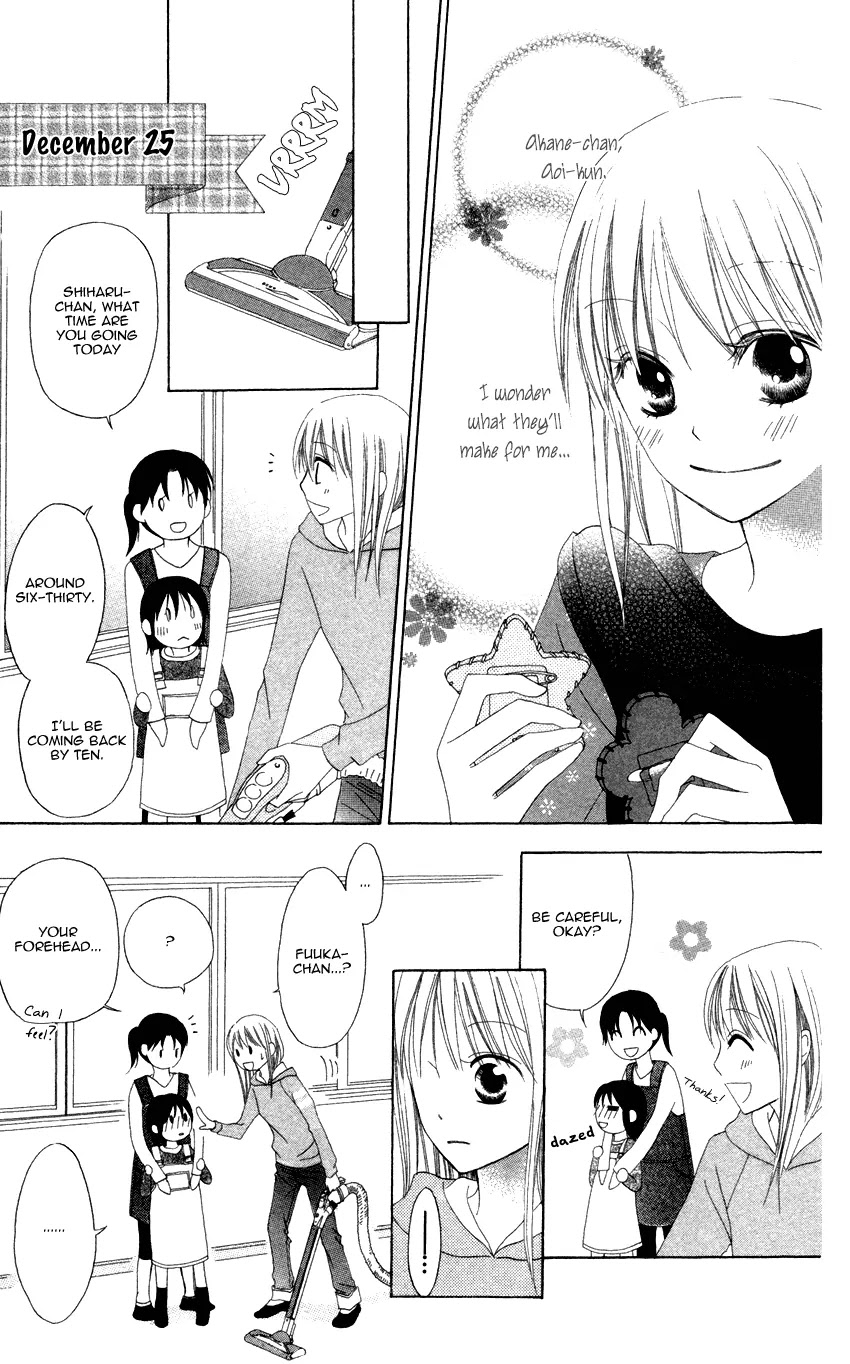 Love So Life Chapter 3 page 16 - Chapter 3 : 3