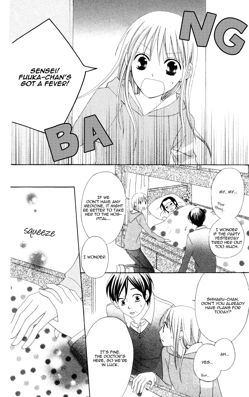 Love So Life Chapter 3 page 17 - Chapter 3 : 3