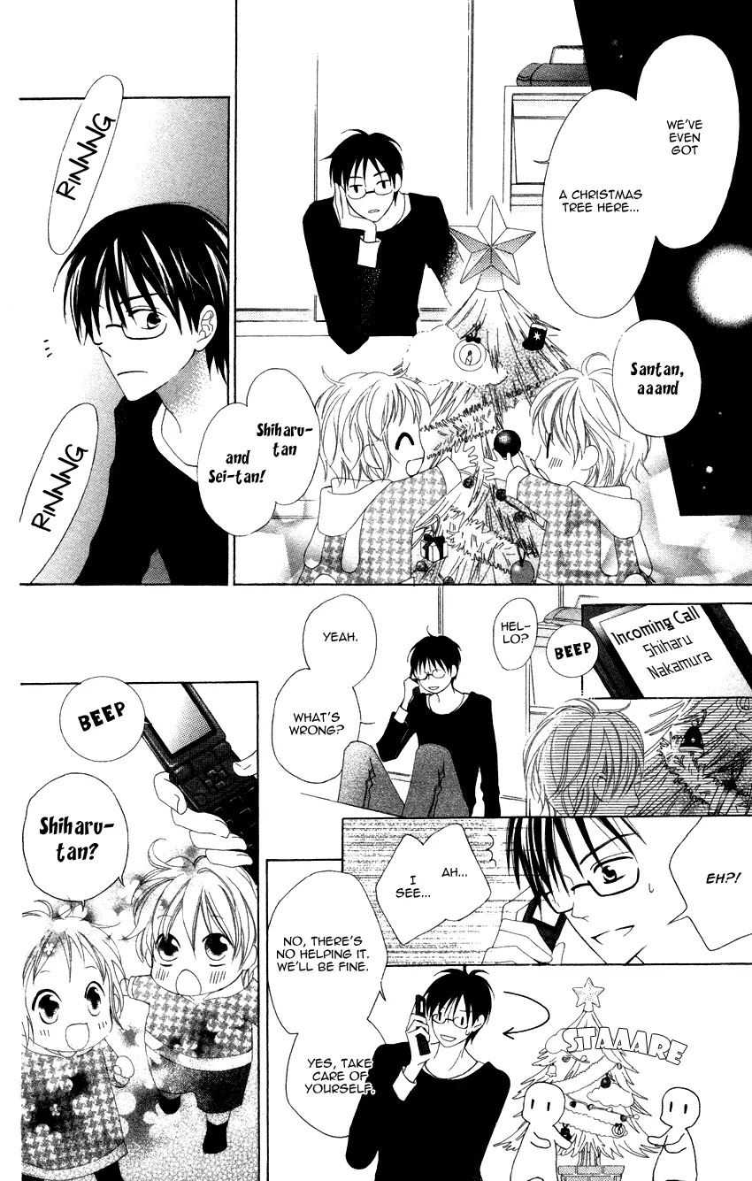 Love So Life Chapter 3 page 19 - Chapter 3 : 3