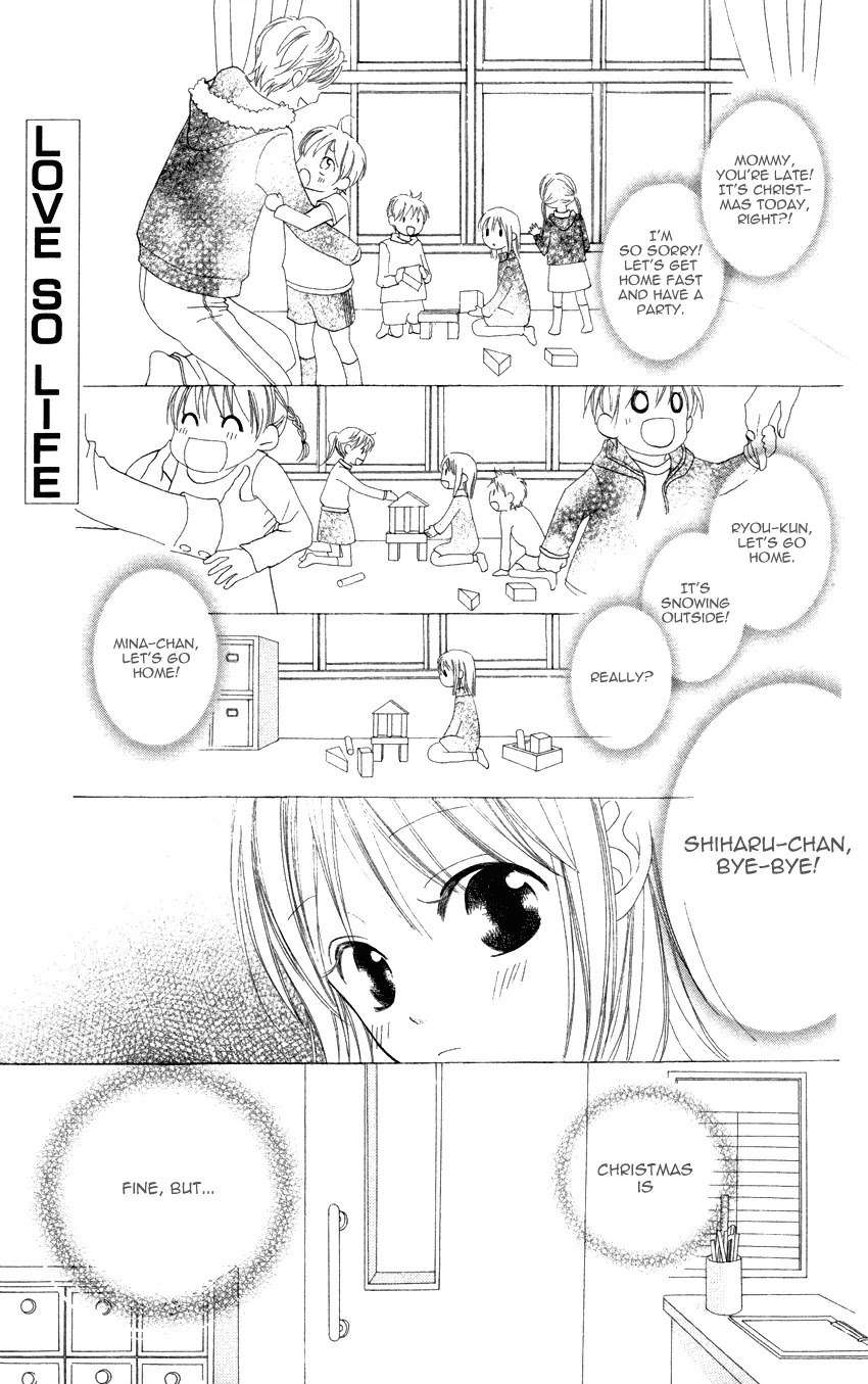 Love So Life Chapter 3 page 2 - Chapter 3 : 3