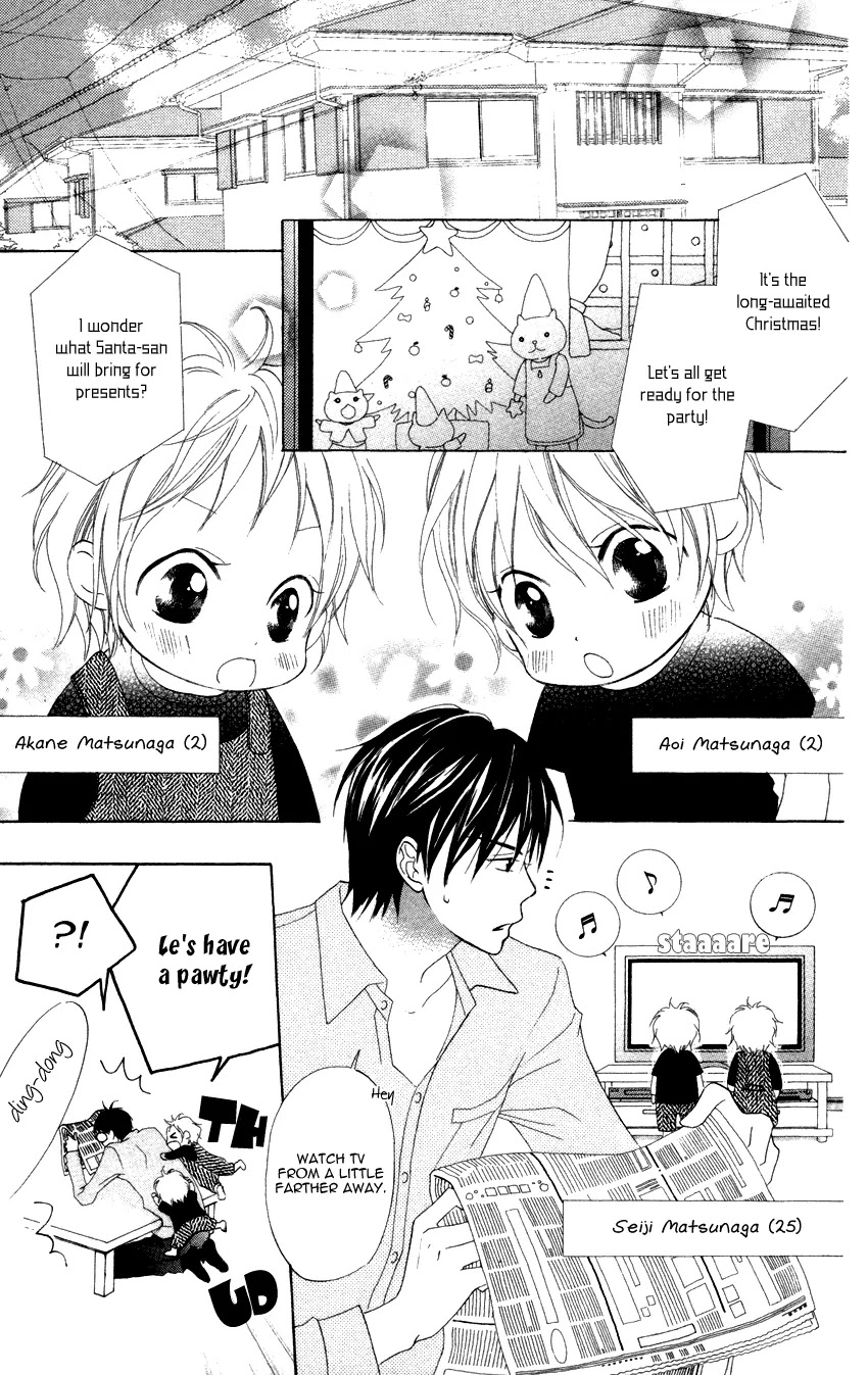 Love So Life Chapter 3 page 4 - Chapter 3 : 3