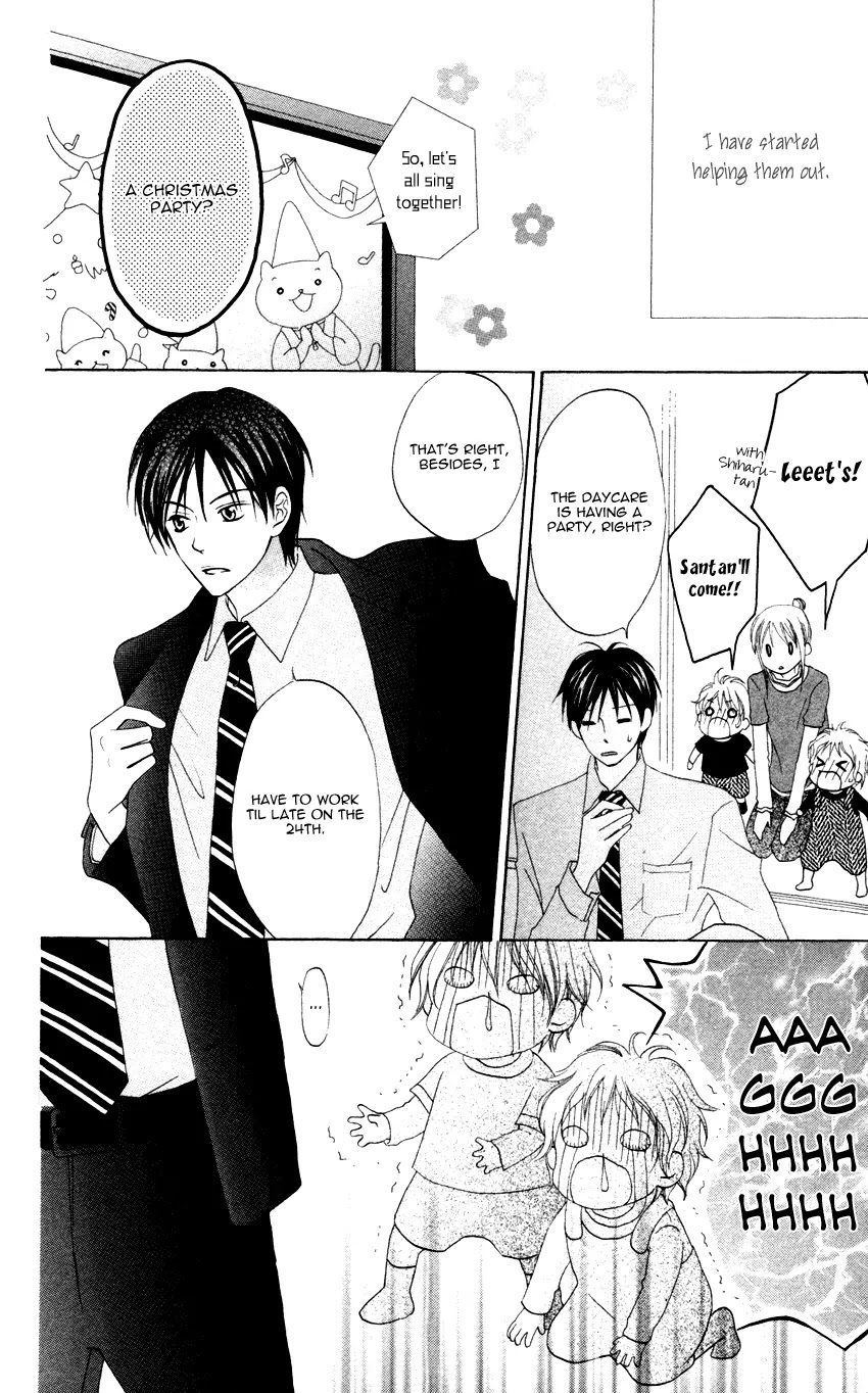 Love So Life Chapter 3 page 7 - Chapter 3 : 3