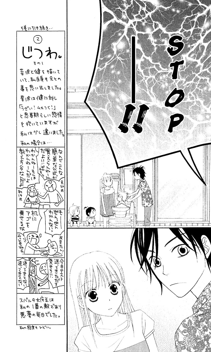 Love So Life Chapter 30 page 11 - Chapter 30