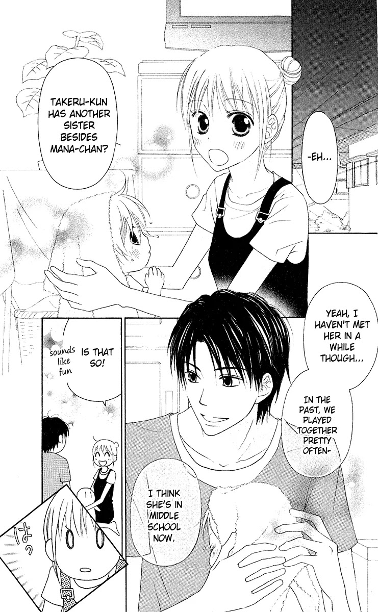 Love So Life Chapter 30 page 5 - Chapter 30