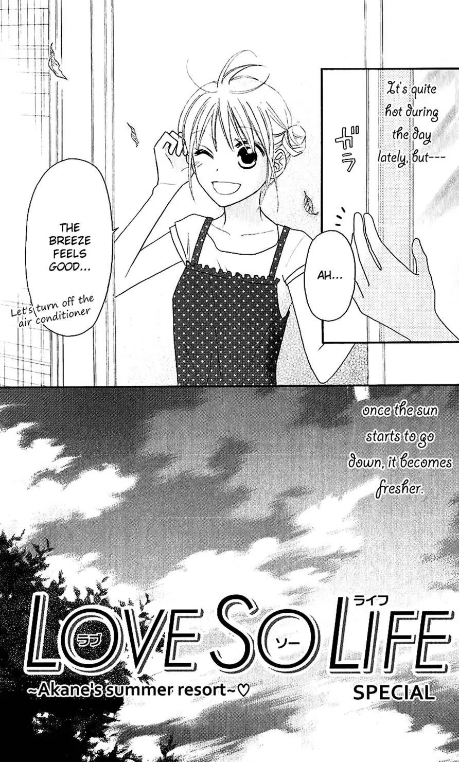 Love So Life Chapter 33.5 page 9 - Chapter 33.5