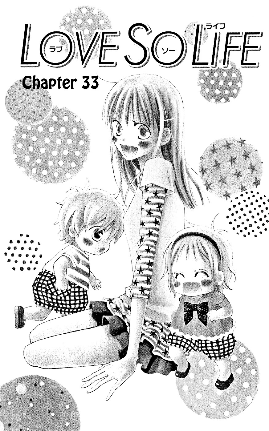Love So Life Chapter 33 page 3 - Chapter 33