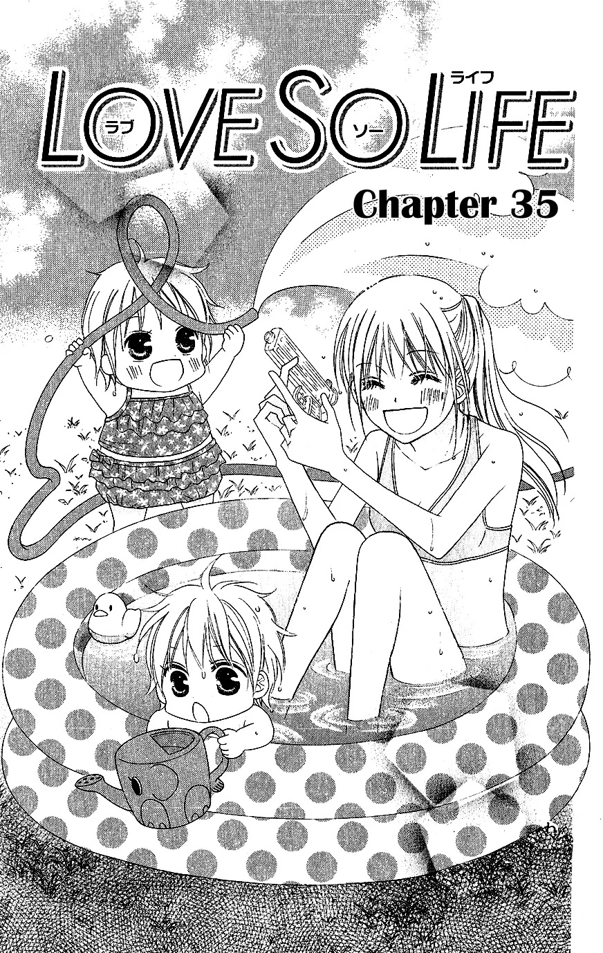 Love So Life Chapter 35 page 2 - Chapter 35