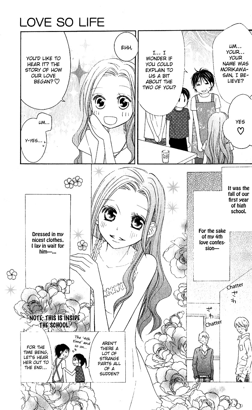 Love So Life Chapter 37 page 14 - Chapter 37