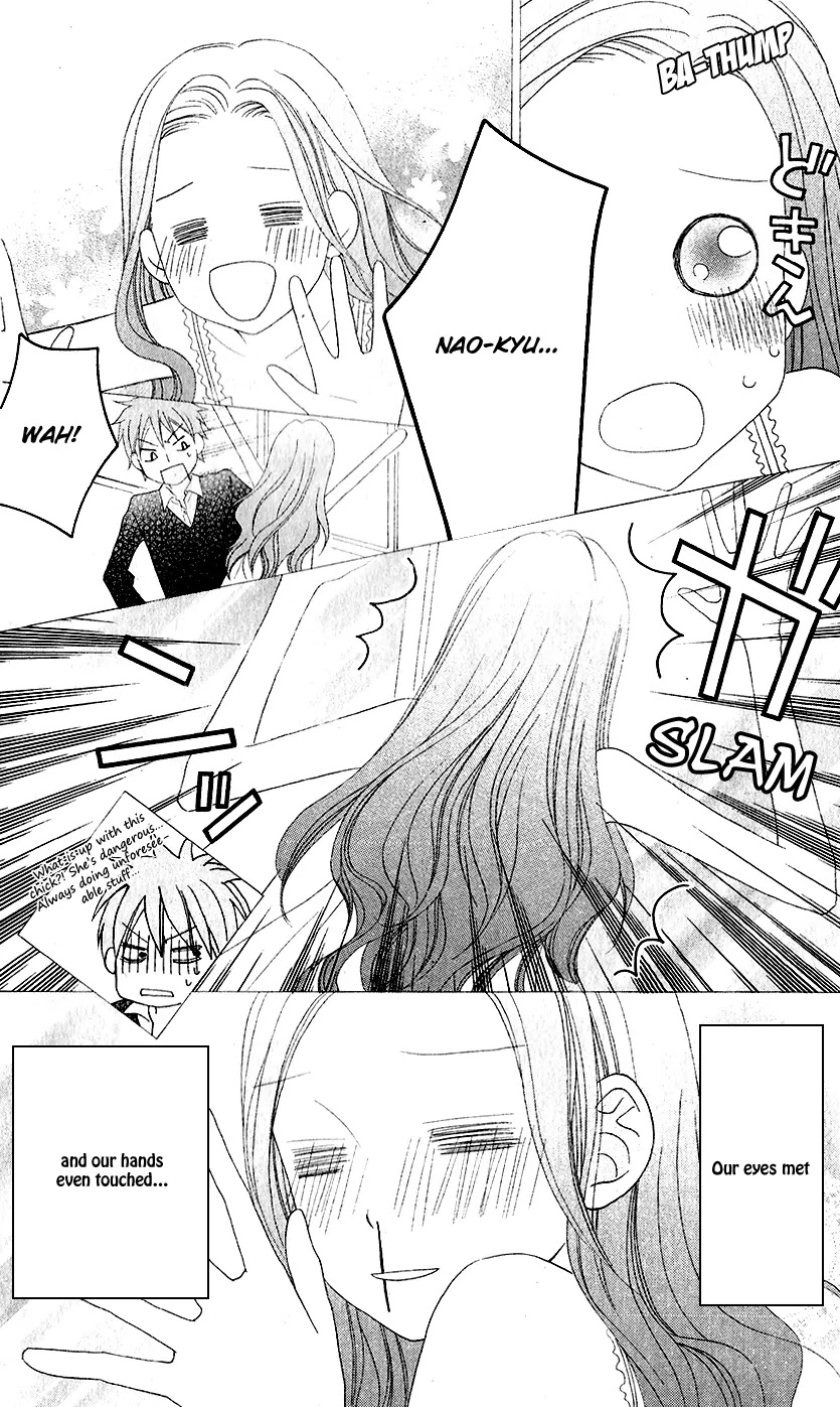 Love So Life Chapter 37 page 17 - Chapter 37