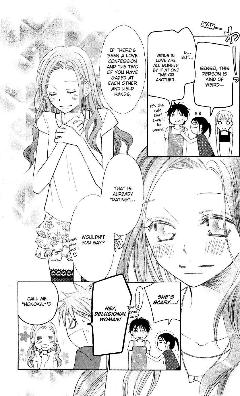 Love So Life Chapter 37 page 18 - Chapter 37