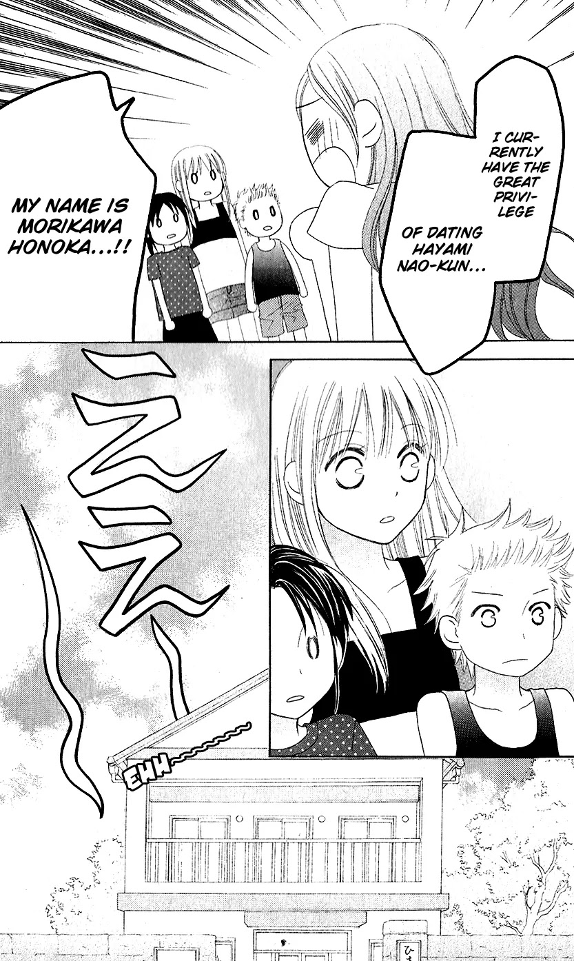 Love So Life Chapter 37 page 9 - Chapter 37