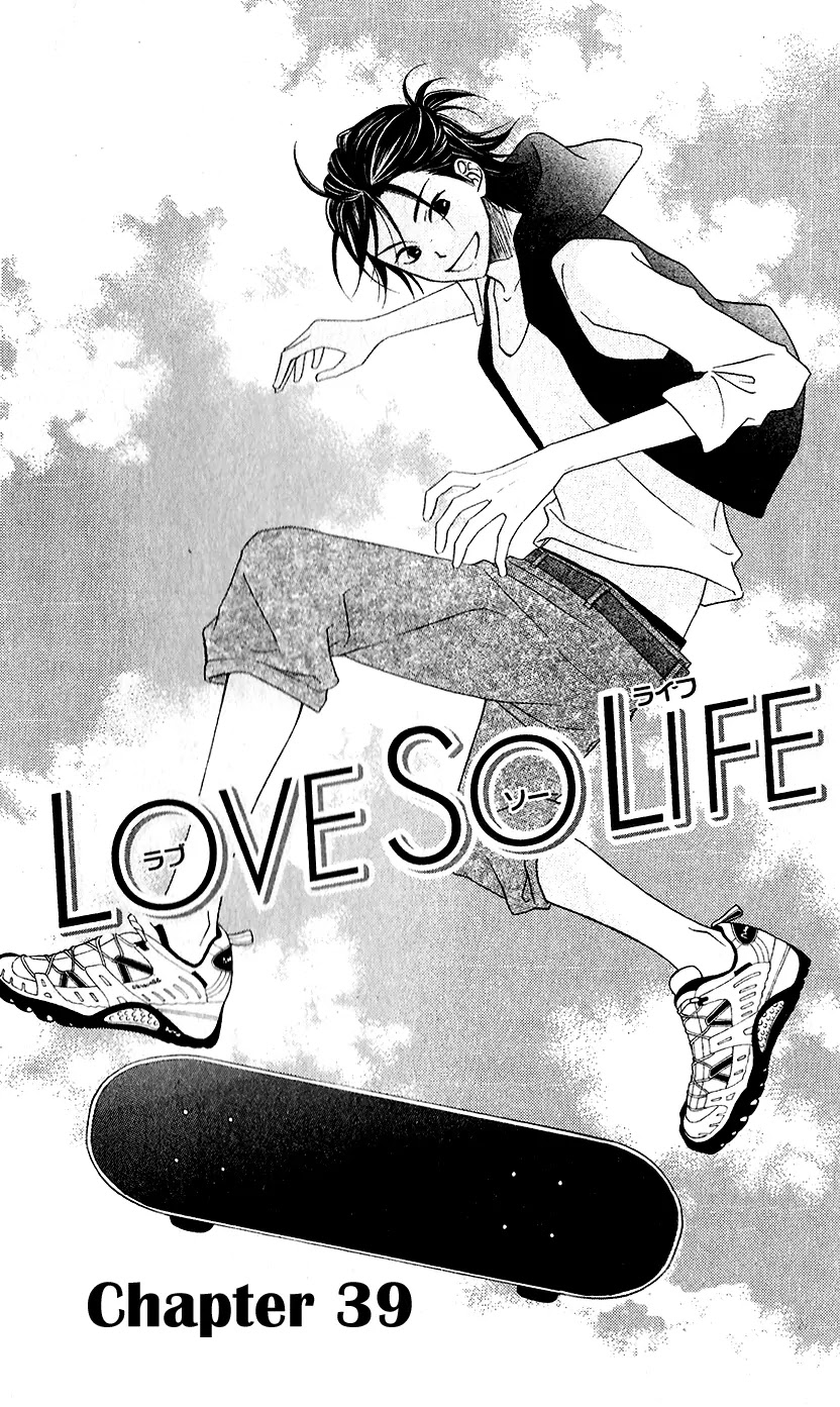 Love So Life Chapter 39 page 1 - Chapter 39