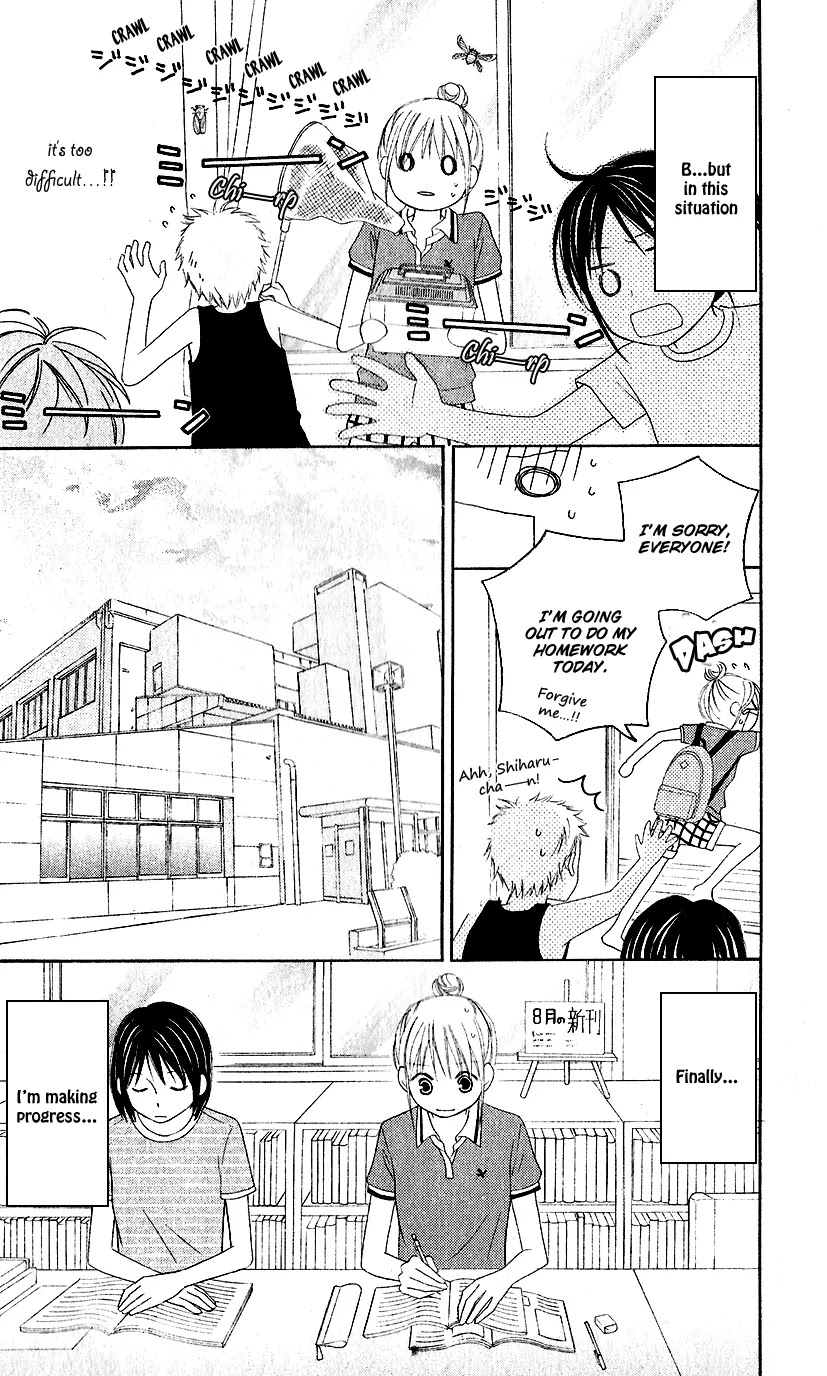 Love So Life Chapter 39 page 6 - Chapter 39
