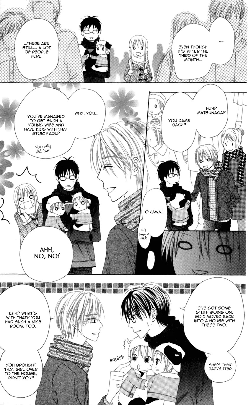 Love So Life Chapter 4 page 12 - Chapter 4 : 4