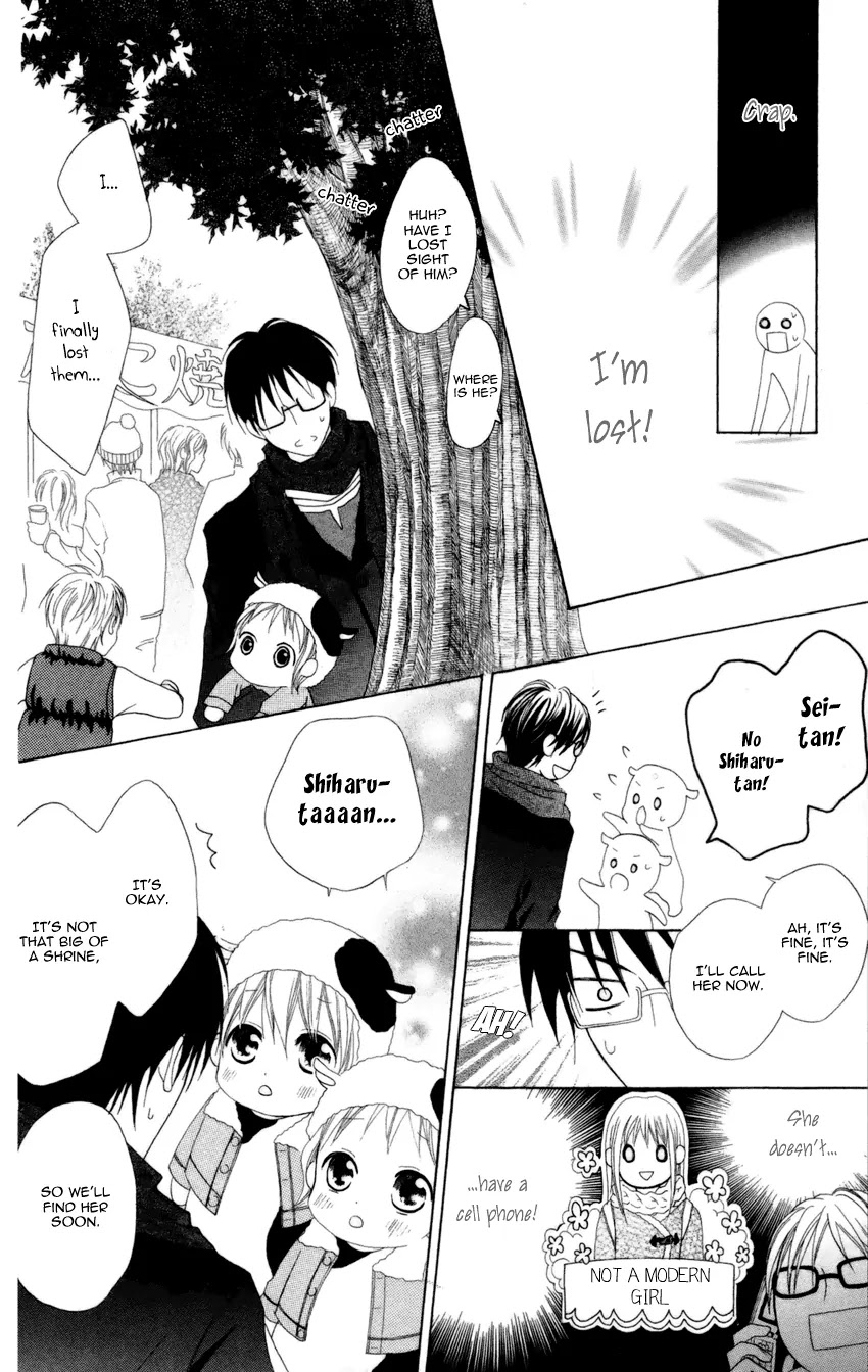 Love So Life Chapter 4 page 19 - Chapter 4 : 4