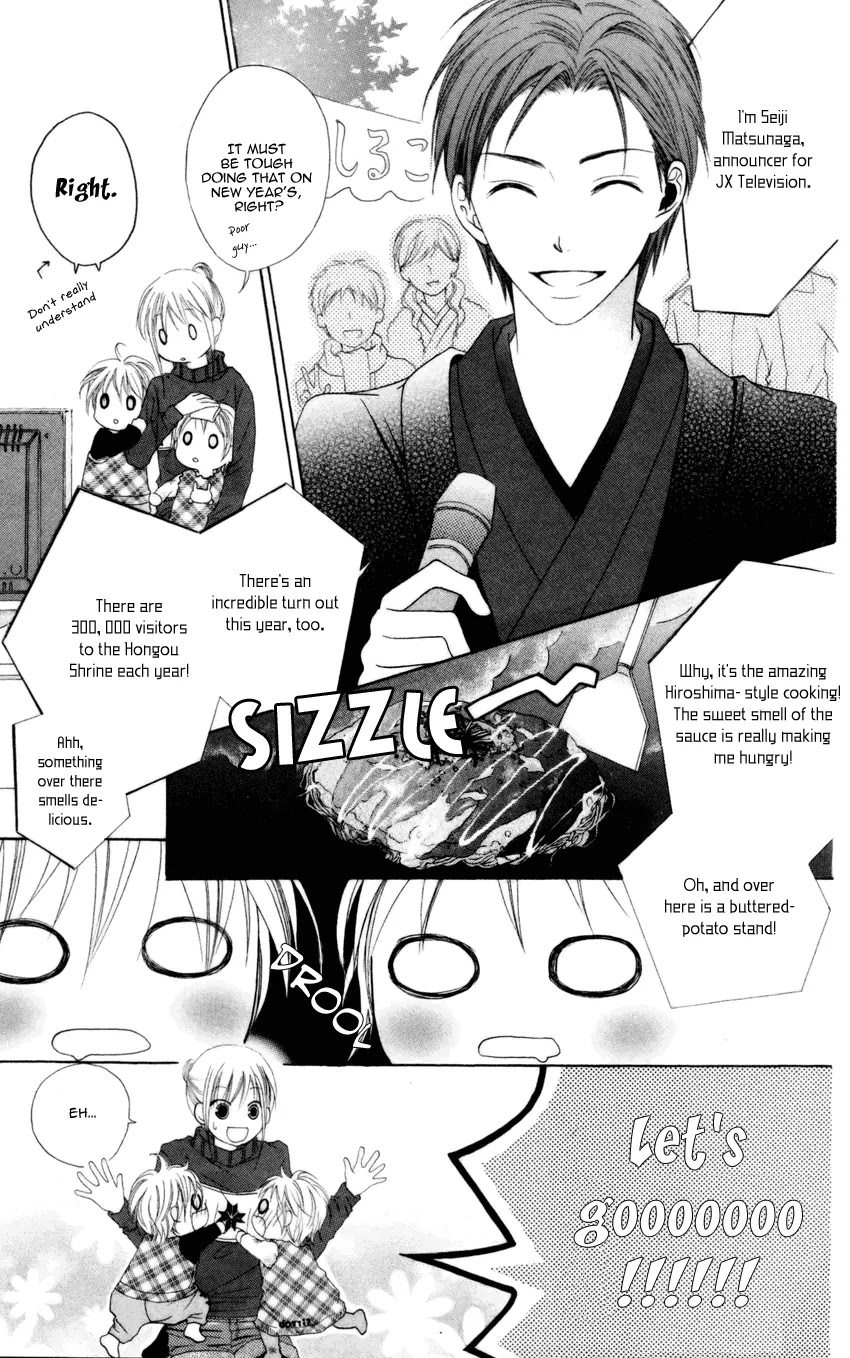 Love So Life Chapter 4 page 6 - Chapter 4 : 4