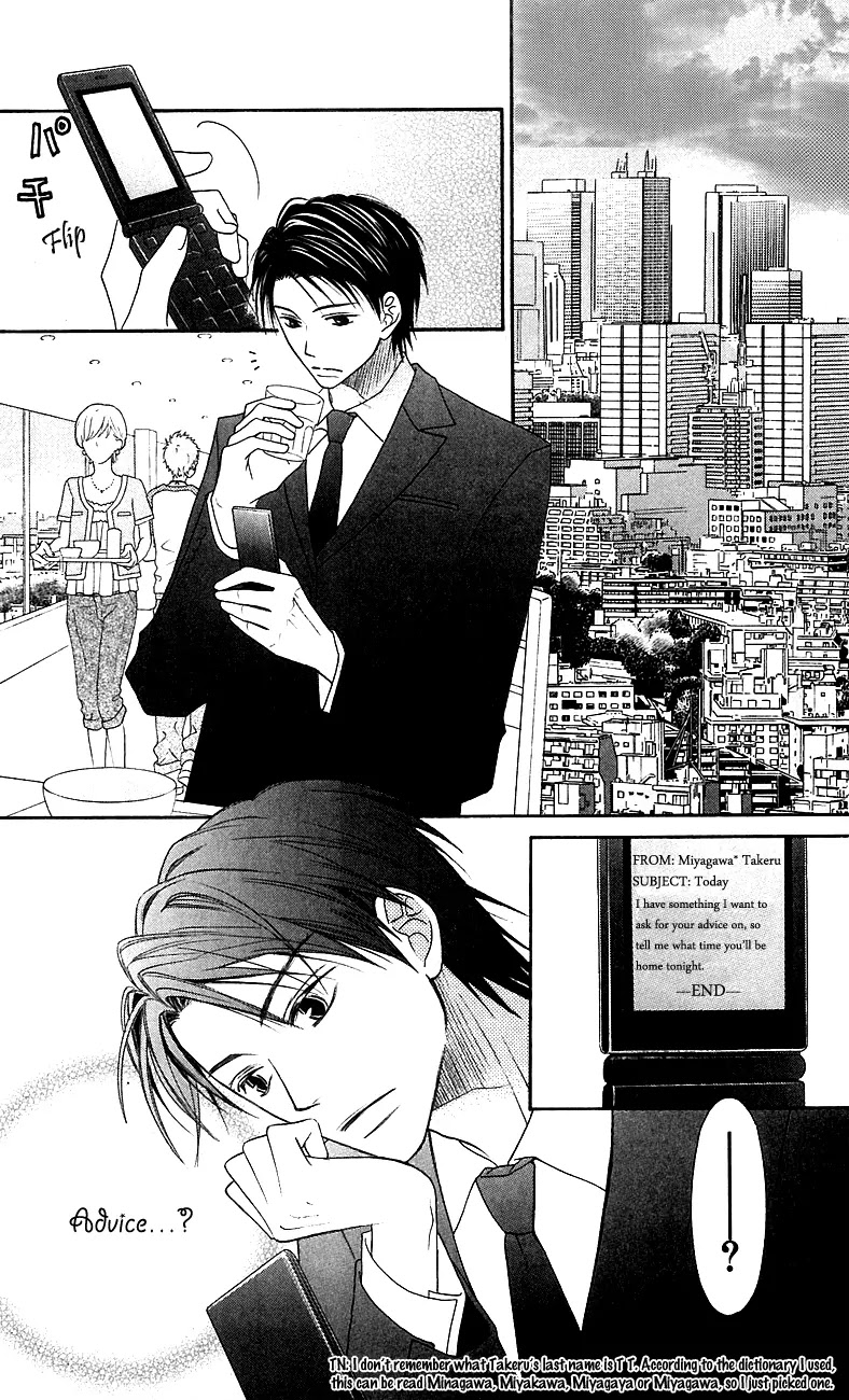 Love So Life Chapter 40 page 6 - Chapter 40