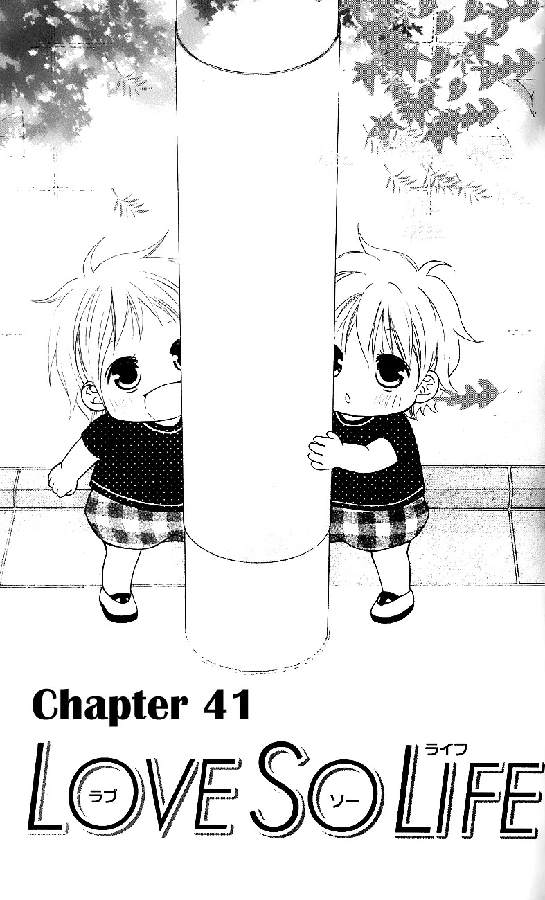 Love So Life Chapter 41 page 1 - Chapter 41