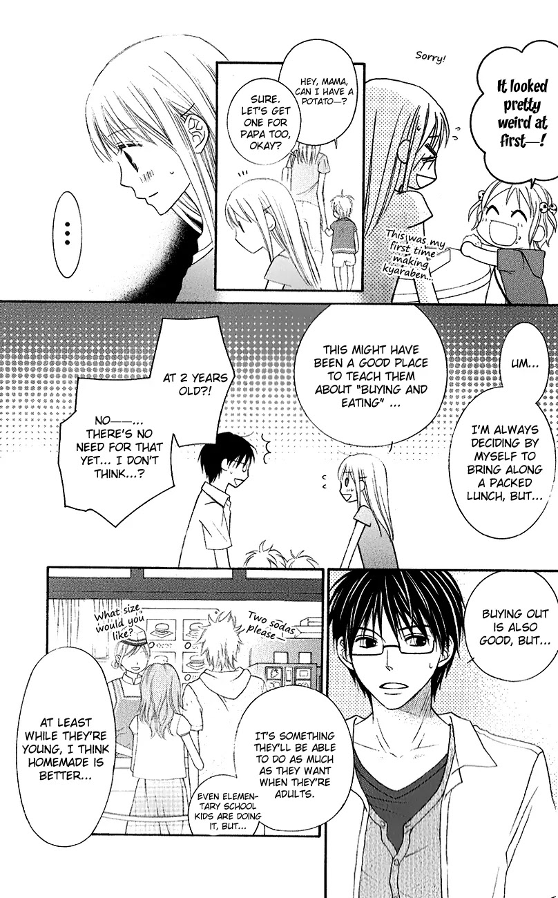 Love So Life Chapter 43 page 16 - Chapter 43