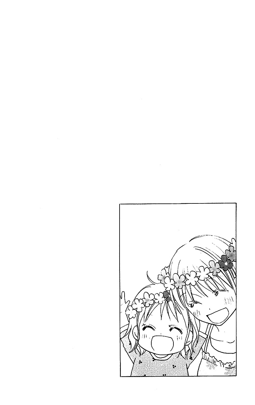 Love So Life Chapter 43 page 3 - Chapter 43