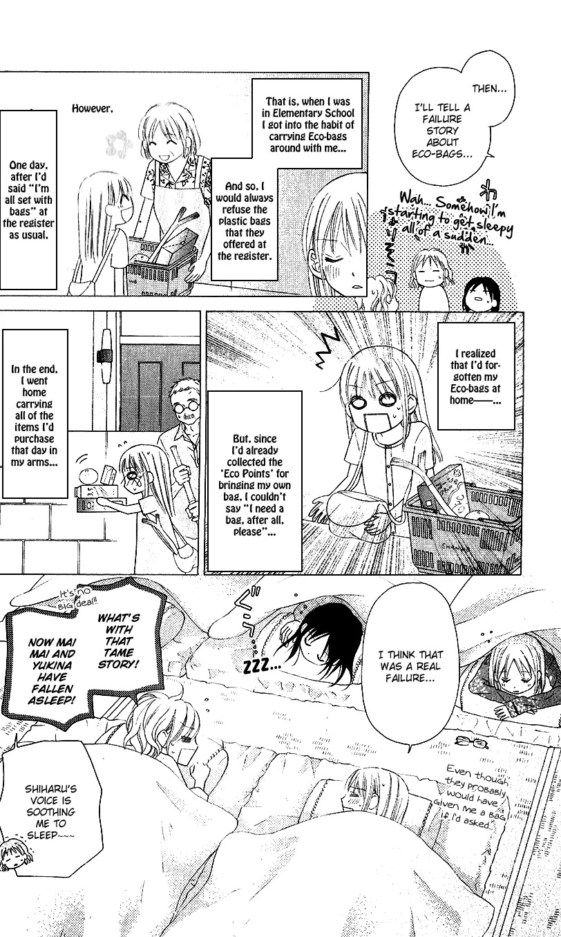Love So Life Chapter 45 page 27 - Chapter 45