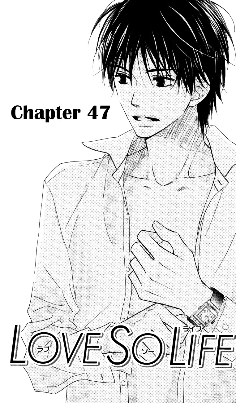 Love So Life Chapter 47 page 2 - Chapter 47