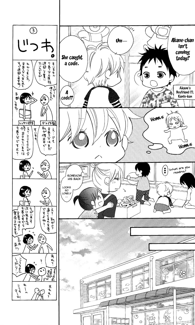 Love So Life Chapter 48 page 12 - Chapter 48