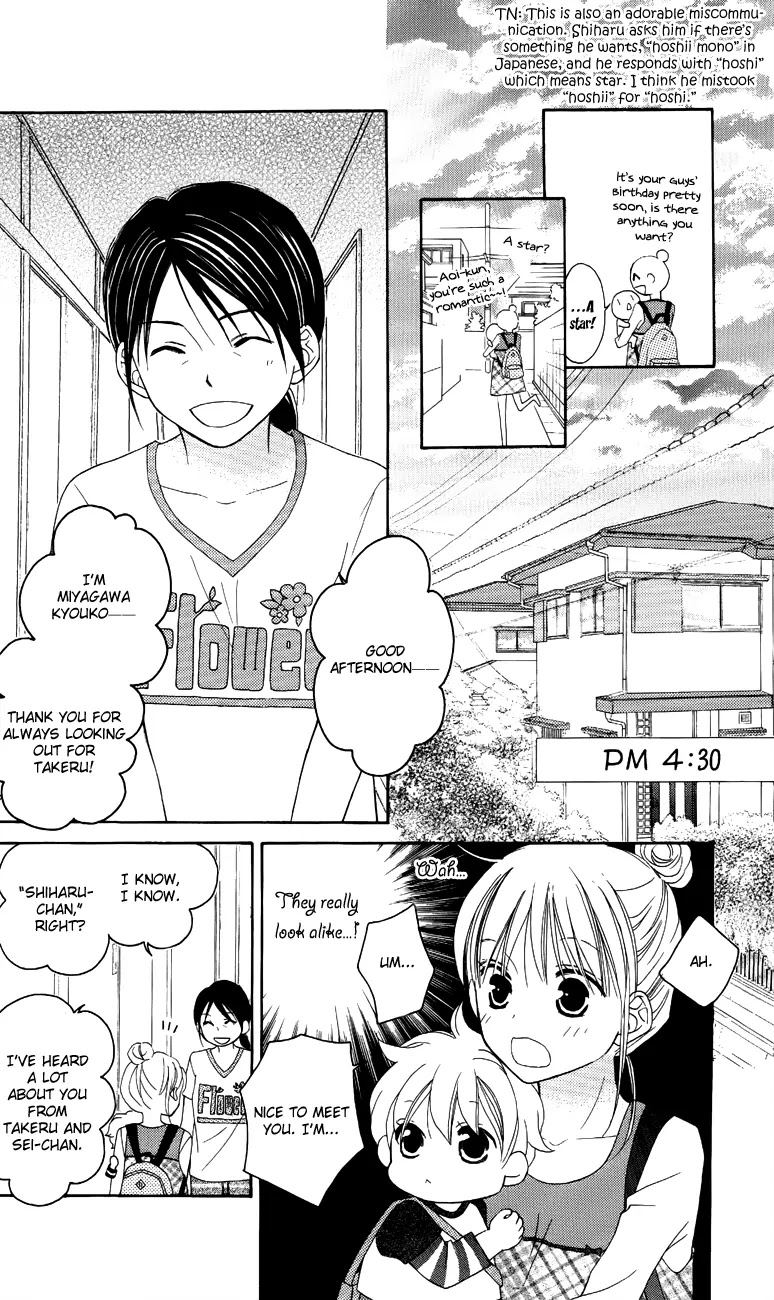 Love So Life Chapter 48 page 17 - Chapter 48