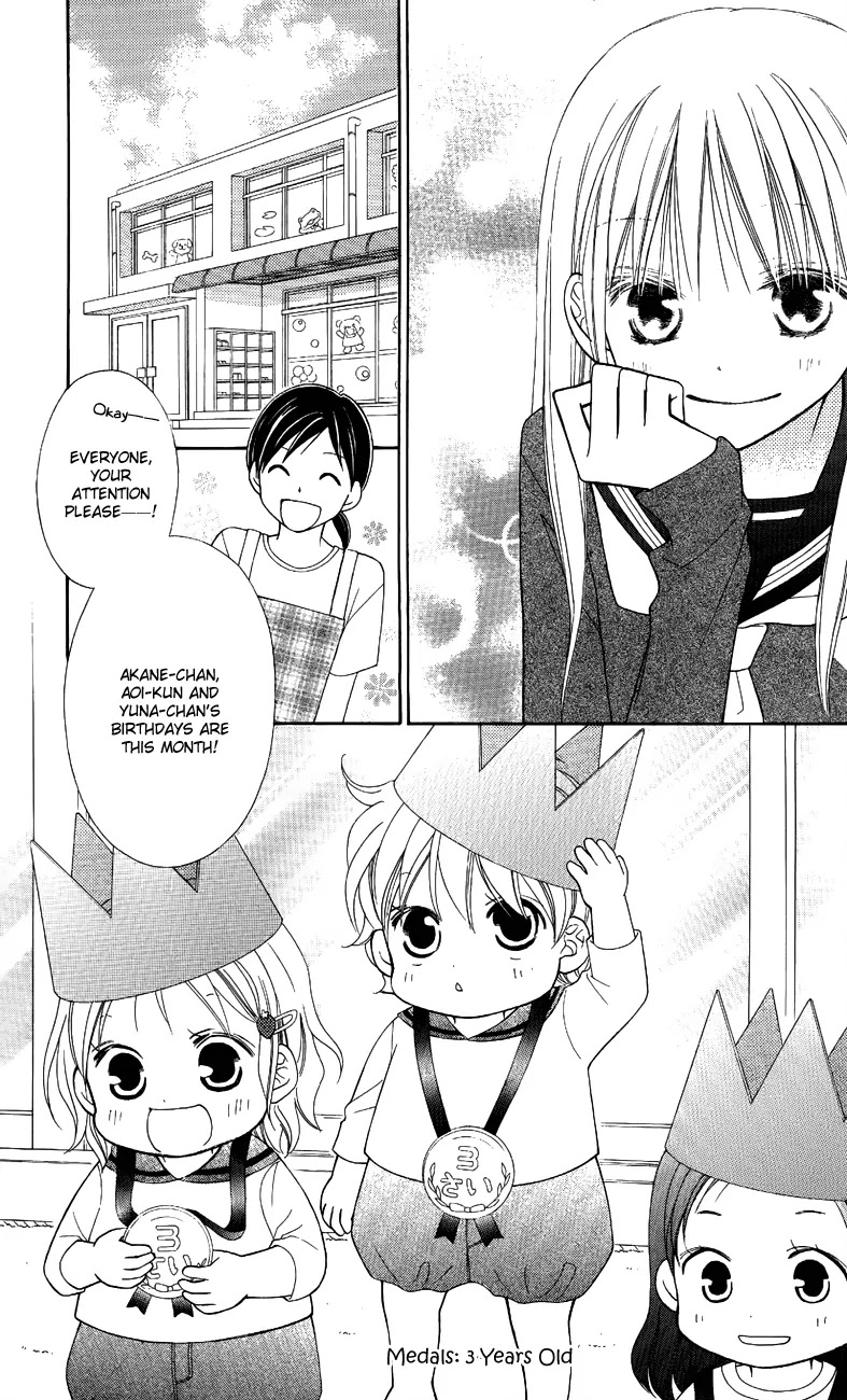 Love So Life Chapter 49 page 6 - Chapter 49