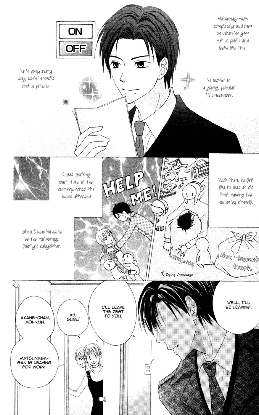 Love So Life Chapter 5 page 11 - Chapter 5 : 5