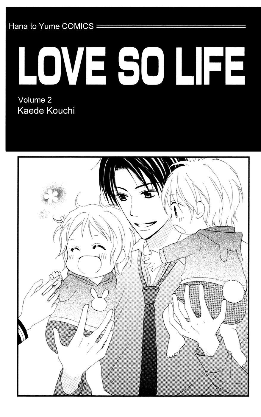Love So Life Chapter 5 page 2 - Chapter 5 : 5
