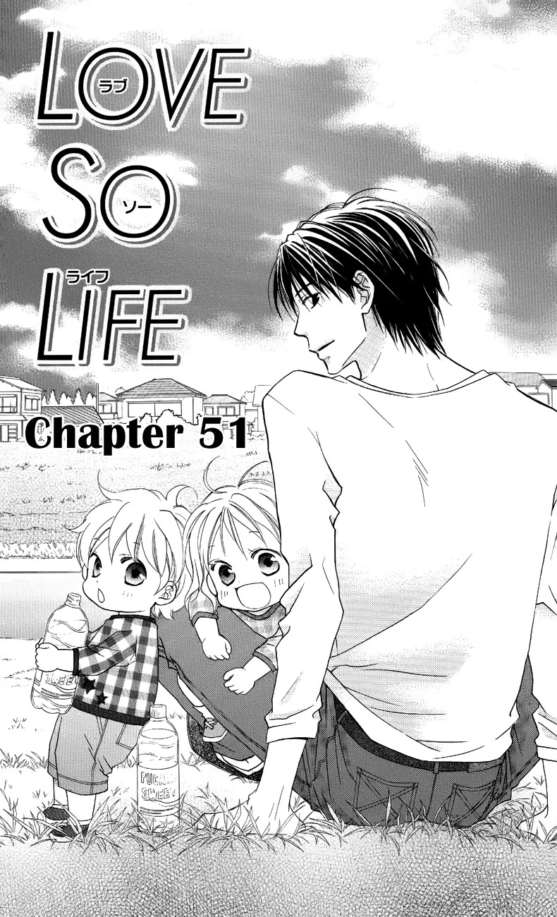Love So Life Chapter 51 page 2 - Chapter 51