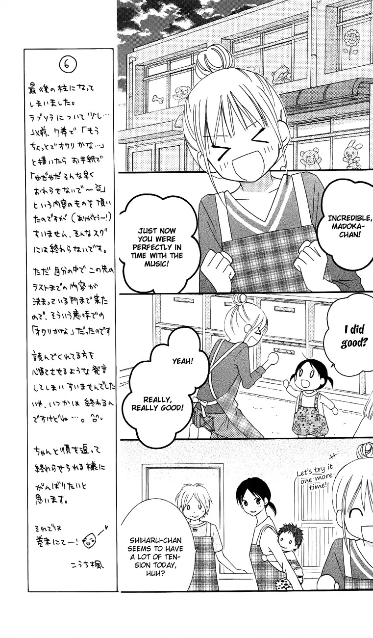 Love So Life Chapter 51 page 23 - Chapter 51