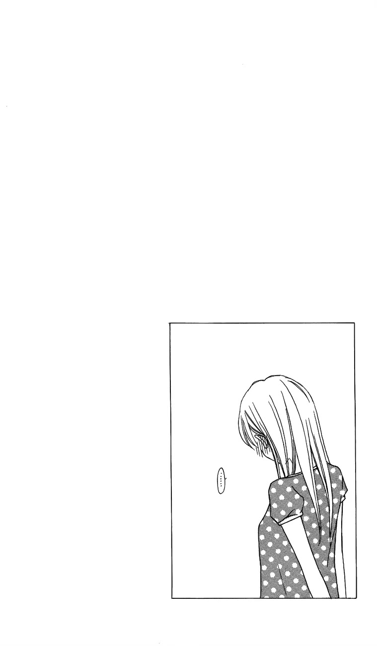 Love So Life Chapter 56 page 3 - Chapter 56