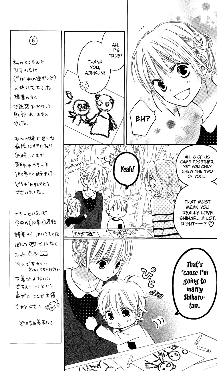 Love So Life Chapter 57 page 12 - Chapter 57