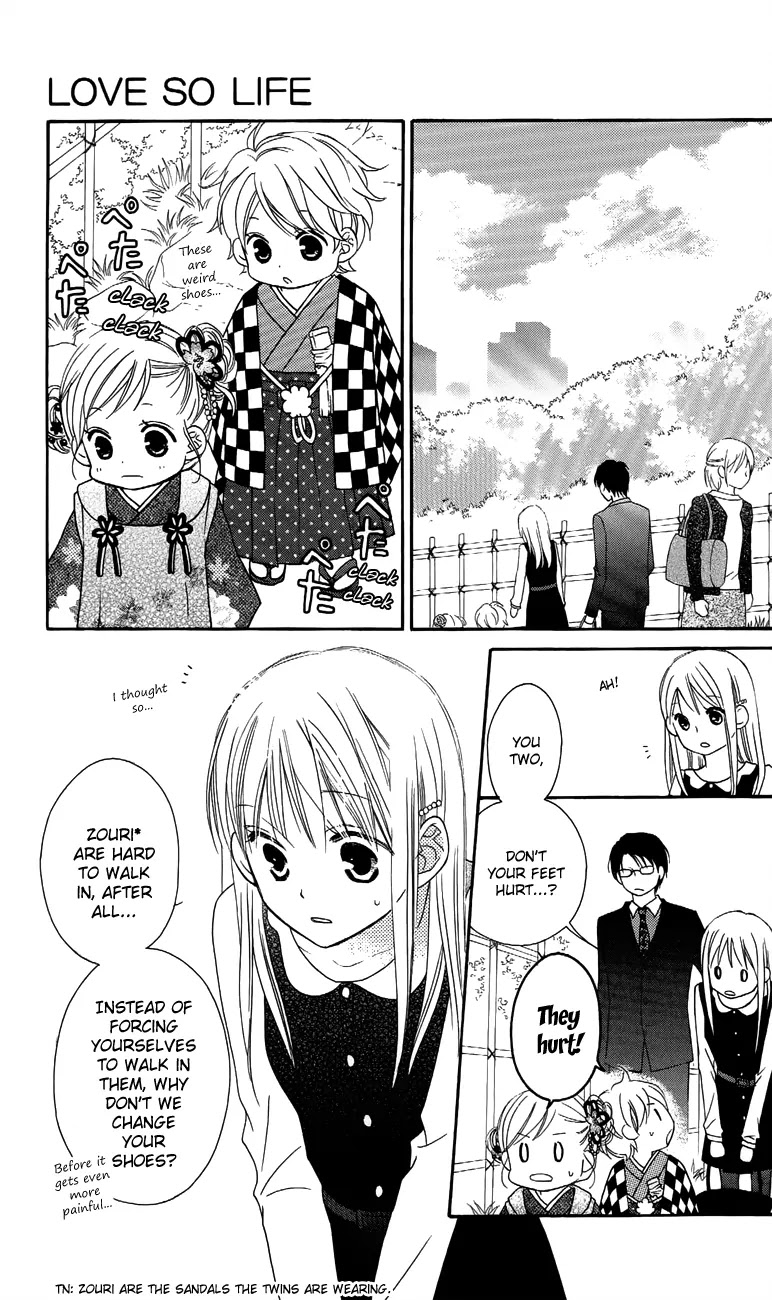 Love So Life Chapter 58 page 17 - Chapter 58