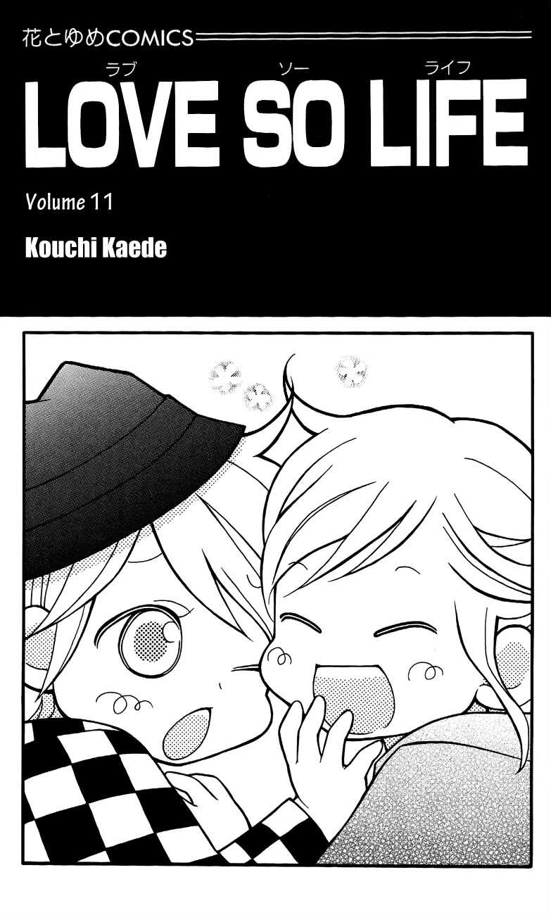 Love So Life Chapter 58 page 3 - Chapter 58