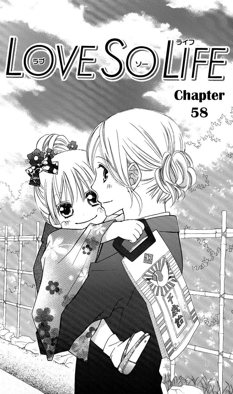 Love So Life Chapter 58 page 5 - Chapter 58